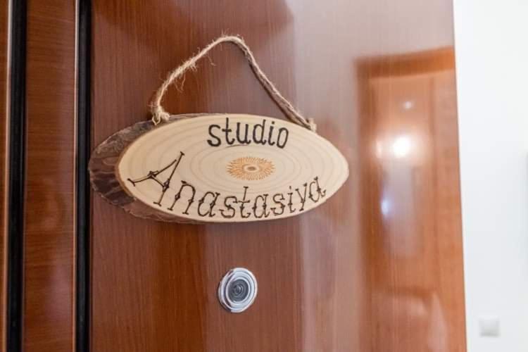 Studio Anastasia Sapareva Banya ภายนอก รูปภาพ